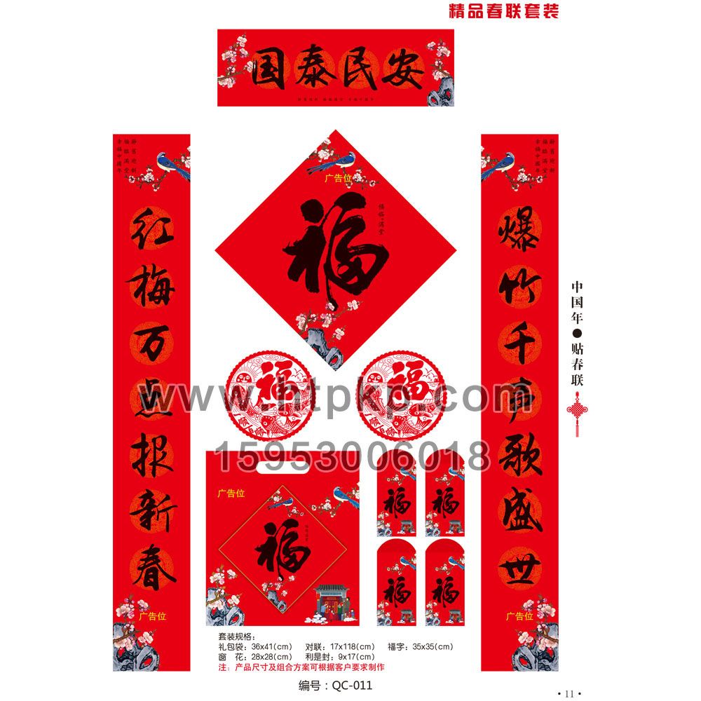 ��(li��n)���b QC-011,ɽ�|�{(l��n)ţ���ӡˢ���޹�˾��(zhu��n)�I(y��)�V��������(du��)(li��n)���a(ch��n)�S(ch��ng)��,ӆ�ƣ��V���ˣ�����������W(xu��)��(x��)��Ƭ���V�洺(li��n)